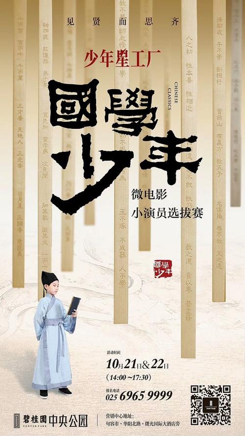 泰国身份证样本资料